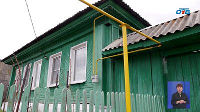В Кыштыме газ проводят в частный сектор