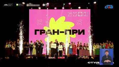 В Челябинске подвели итоги тридцатой «Студвесны»