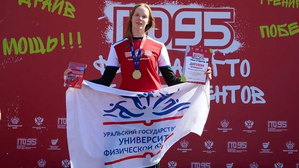 Челябинская студентка удивила судей на фестивале ГТО феноменальной гибкостью