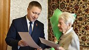 102-летнему ветерану из Златоуста вручили поздравление президента