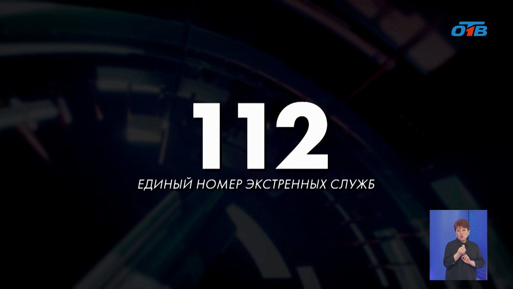 На Южном Урале объявляют режим «Беспилотной опасности»