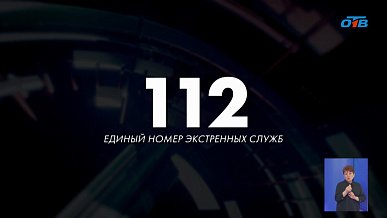 Время новостей от 05.05.2026