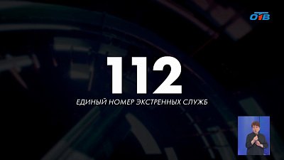 На Южном Урале объявляют режим «Беспилотной опасности»