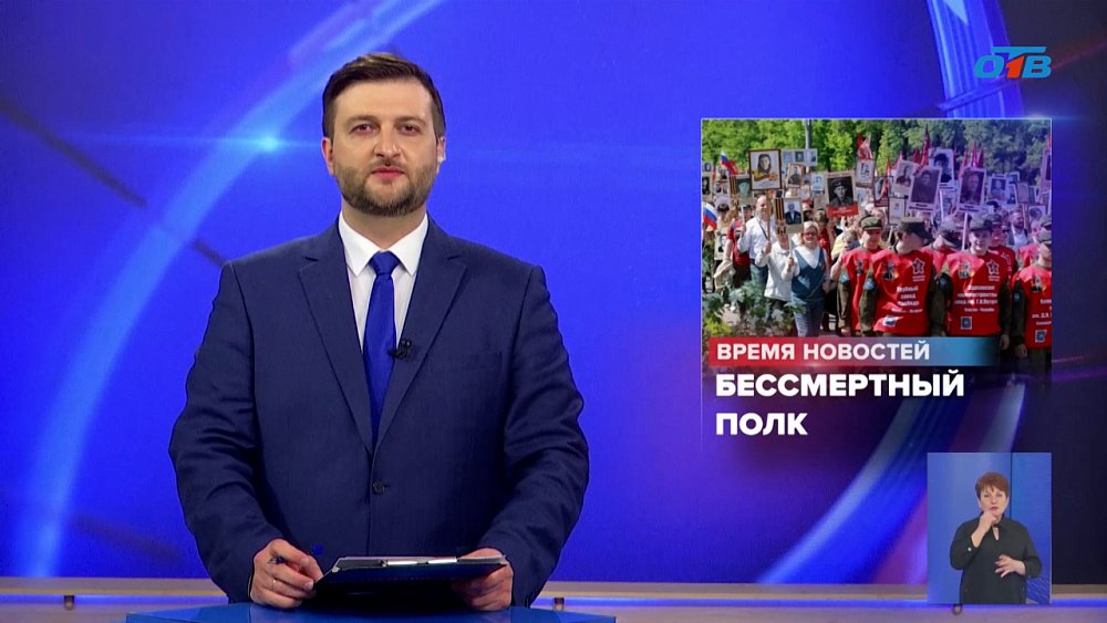 Южноуральцы могут поучаствовать в онлайн-шествии «Бессмертного полка»