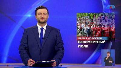 Южноуральцы могут поучаствовать в онлайн-шествии «Бессмертного полка»