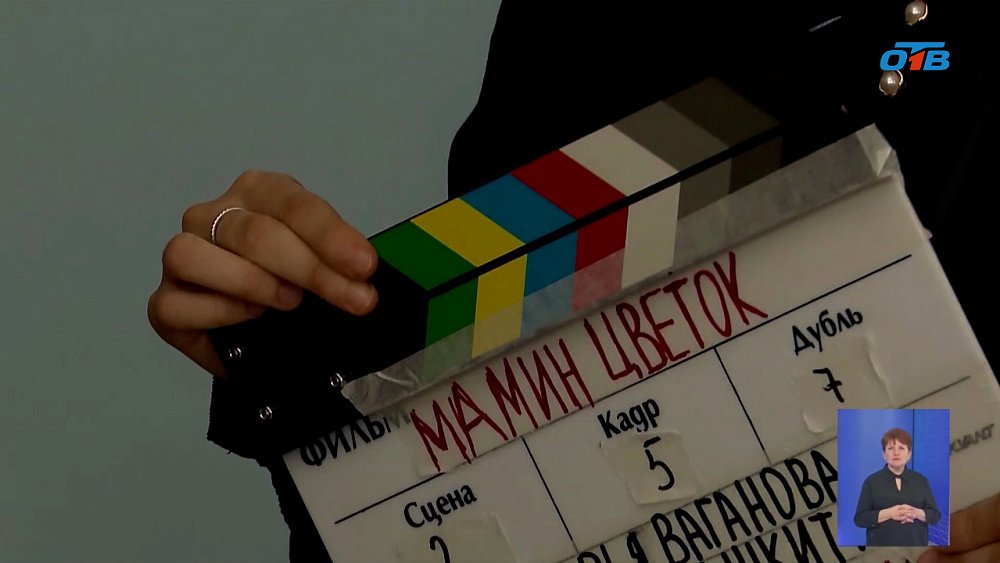 В Магнитогорске стартовал курс по созданию кино