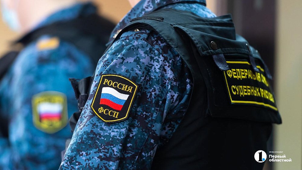Злостного алиментщика из Магнитогорска заставили погасить долг в 1,7 млн рублей