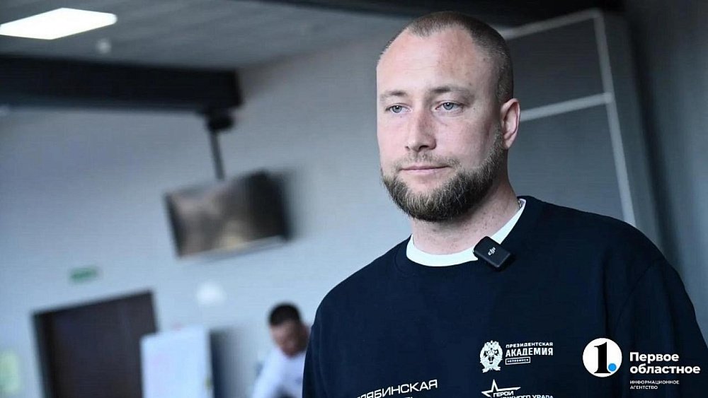 Участник «Героев Южного Урала» стал замминистра экономического развития региона