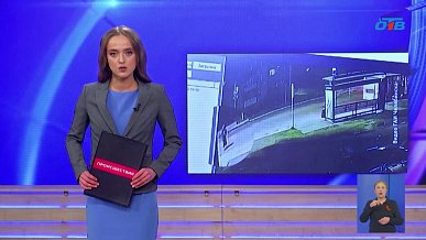 Происшествия дня 06.05.2026