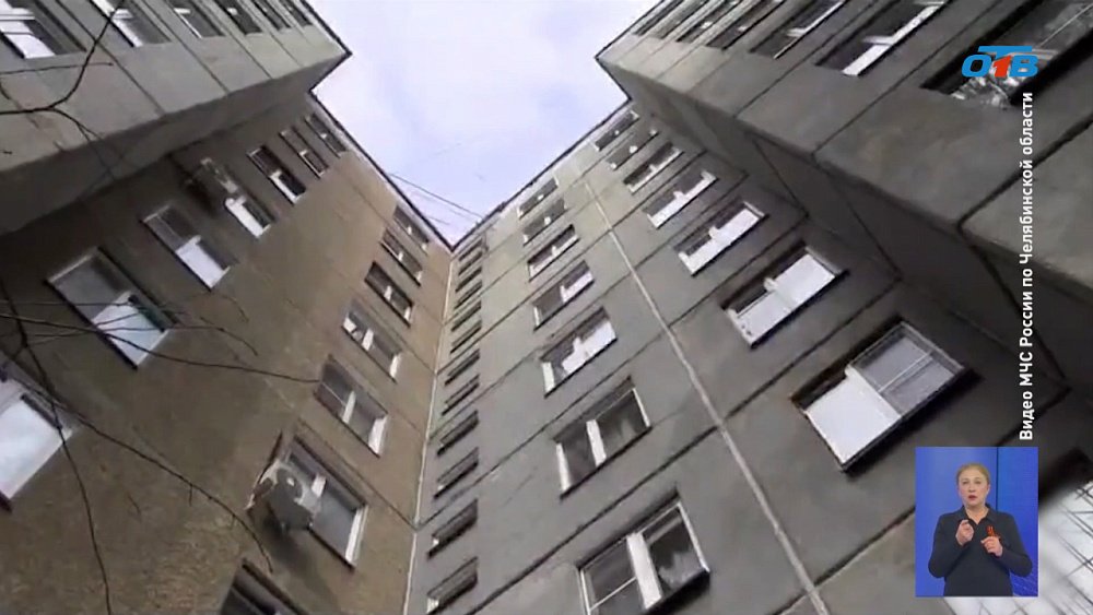 МЧС предупредили южноуральцев об опасности открытых окон