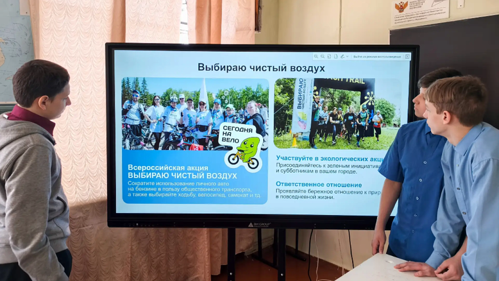 На Южном Урале провели более 100 экоуроков