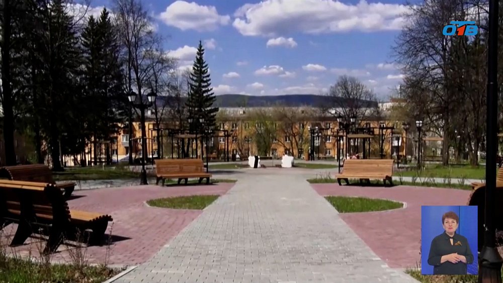 В Златоусте продолжают благоустраивать скверы