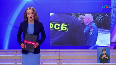 В Челябинской области вынесли приговор командиру МЧС