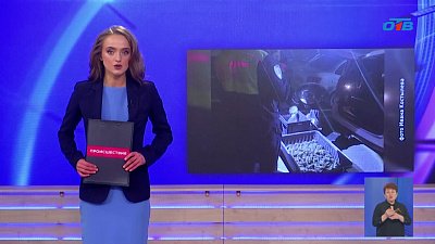На Южном Урале поймали браконьеров
