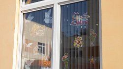 В Челябинской области к 9 Мая украсили более 8 с половиной тысяч окон