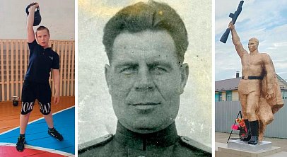 На Южном Урале в память о генерале Костицыне отстроили улицу и тягают гири