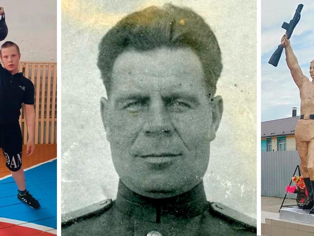 На Южном Урале в память о генерале Костицыне отстроили улицу и тягают гири