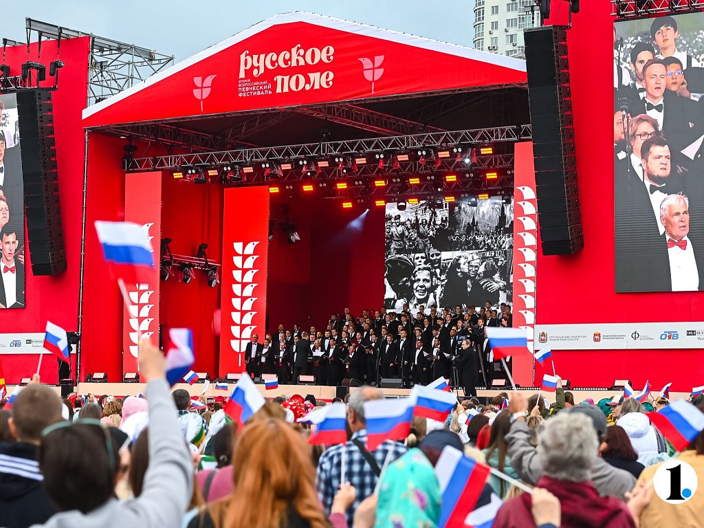 Девять хоров со всей страны съедутся на фестиваль «Русское поле» в Челябинск