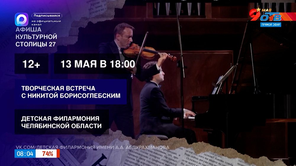 Варианты досуга на следующую неделю в рубрике «Культурная столица — 2027. Афиша»