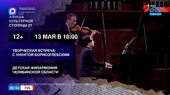 Варианты досуга на следующую неделю в рубрике «Культурная столица — 2027. Афиша»