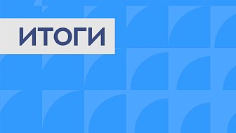 Как в Челябинской области отметили День Победы