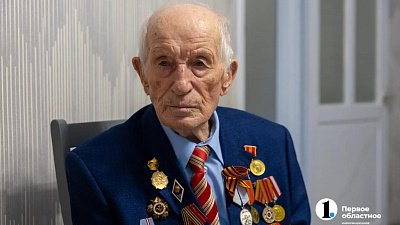 100-летний ветеран из Челябинска участвовал в Битве за Днепр