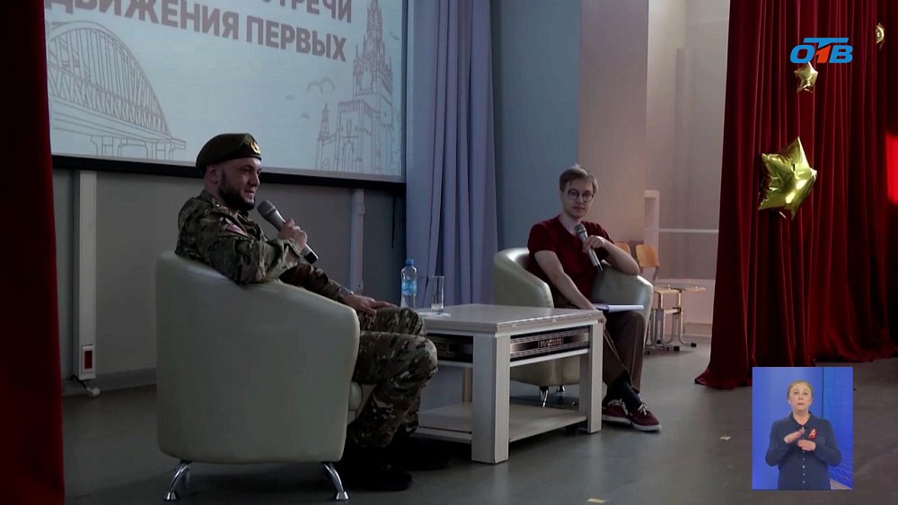 В Челябинске прошли «Классные встречи» с бойцами СВО