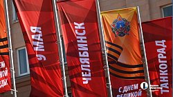 В Челябинске торжественное построение войск завершилось массовым исполнением «Дня Победы»