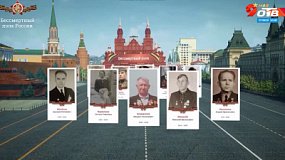 В Челябинской области акция «Бессмертный полк» проходит в онлайн-формате