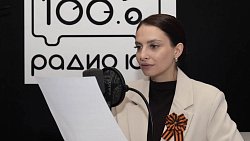 Стихи челябинских поэтов о войне звучат в эфире радио