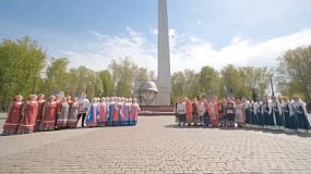 В Челябинской области пять коллективов исполнили «Катюшу» на разных языках