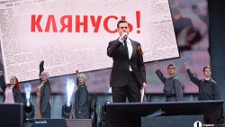 Пелагея и Дмитрий Дюжев выступили на концерте в Челябинске в честь 9 Мая