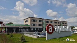 У челябинского «Арианта» сменился собственник