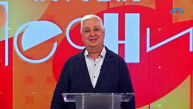 В передаче «Хорошие песни» прозвучали поздравления с Днем Победы