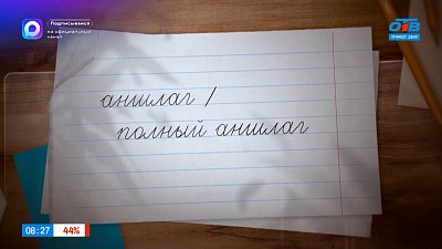 Узнаем, насколько полон «полный аншлаг», в рубрике «Простые правила»