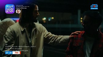 Три киноновинки, которые мало кто видел, в рубрике «История киношедевра»