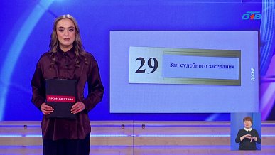 Происшествия дня 12.05.2026