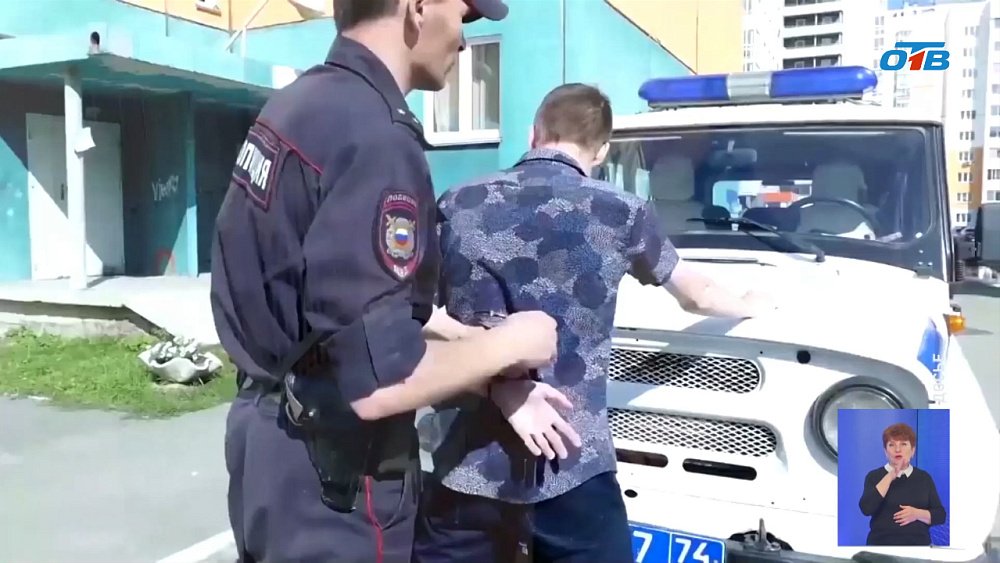 На Южном Урале парней поймали во время организации «тайника»