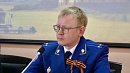 Нового прокурора назначили в Верхнеуральском округе