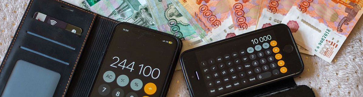 В Челябинской области зарплаты мужчин превышают женские почти на 36%