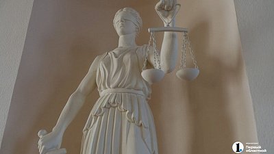 Суд подтвердил штраф в 13,6 млн за сговор на торгах по капремонту на Южном Урале