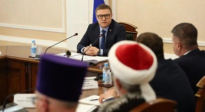 Южный Урал готовится к Году единства народов России