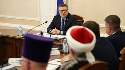 Южный Урал готовится к Году единства народов России