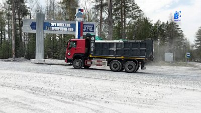 В Миассе наладили борьбу с пылью на дороге к Тургоякскому рудоуправлению