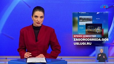 В Челябинской области продолжается голосование за объекты благоустройства
