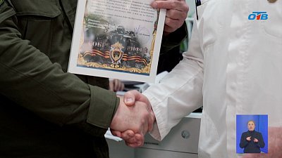 Челябинского врача наградили медалью «За вклад в победу СВО»