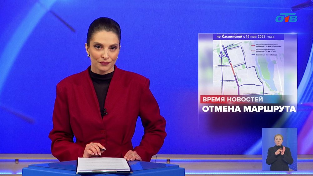 В Челябинске ограничат движение на улице Каслинской