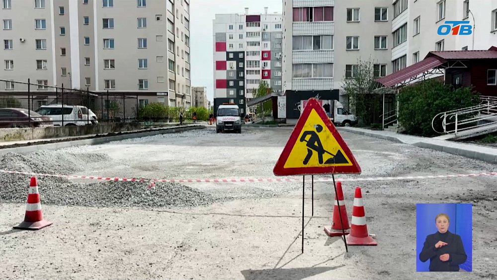 В Миассе благоустраивают дворовые территории