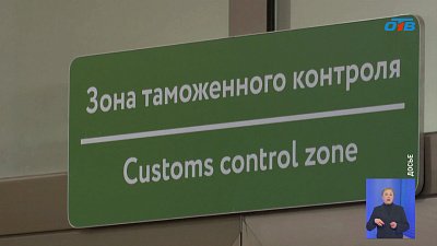 В Челябинской области таможенники изъяли кораллы у туристов из Египта