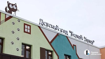 Детский сад в челябинском микрорайоне «Белый Хутор» планируют открыть уже в июле